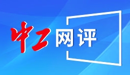 告别“高冷”，北京通州宋庄拥抱“烟火气”